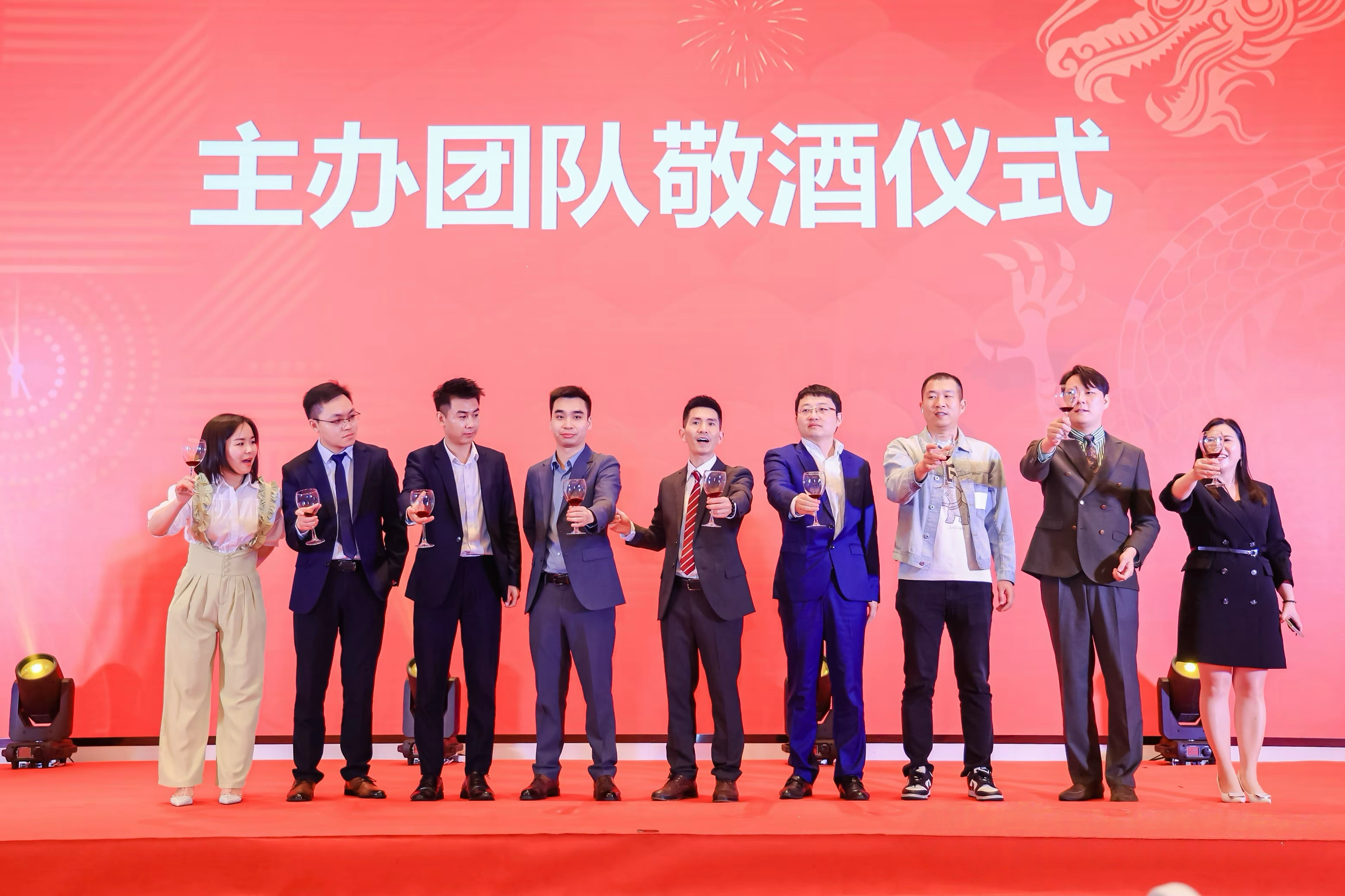 组织架构