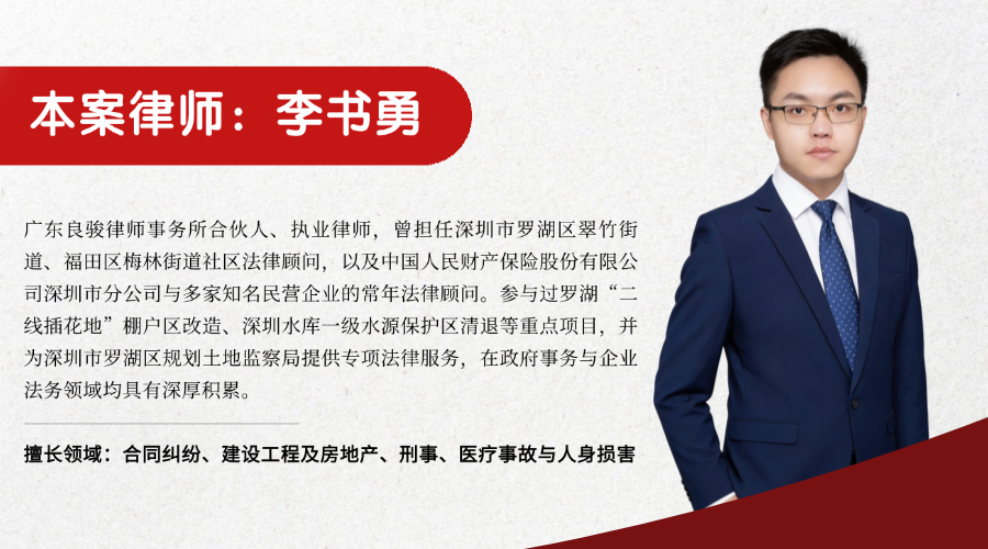 良骏案例 | 非机动车交通事故等责任纠纷,律师精准减损80%