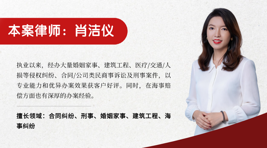 良骏案例 | 多车连环相撞致九级伤残,律师精准锁定保险责任,助伤者获赔50余万元